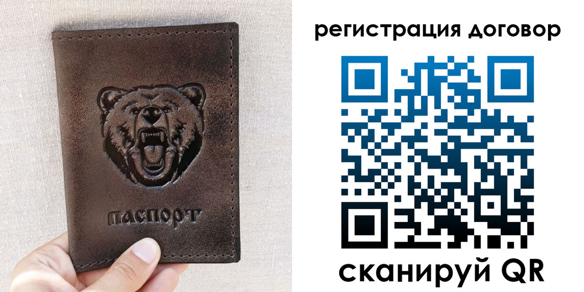 найти адрес прописки в Симе