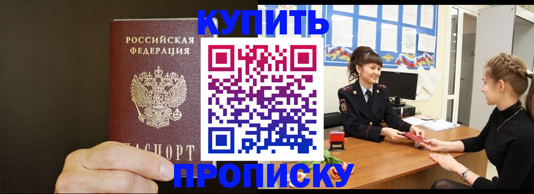 пропишу в квартире в Симе